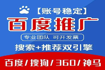 百度竞价开户成功案例：如何选择关键词？